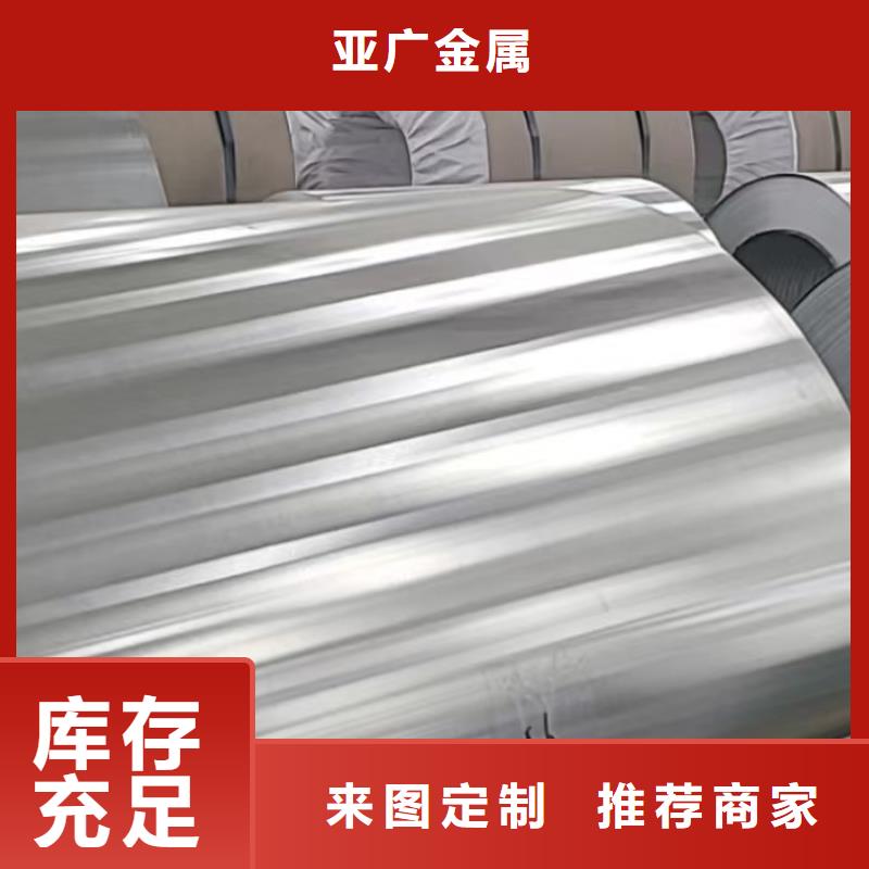 精密管视频-内蒙古|通辽|呼伦贝尔|兴安|赤峰|锡林郭勒精密管-金属