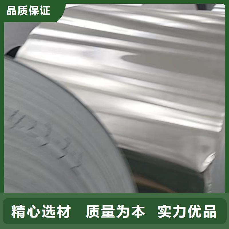 铝板精密钢管供应商