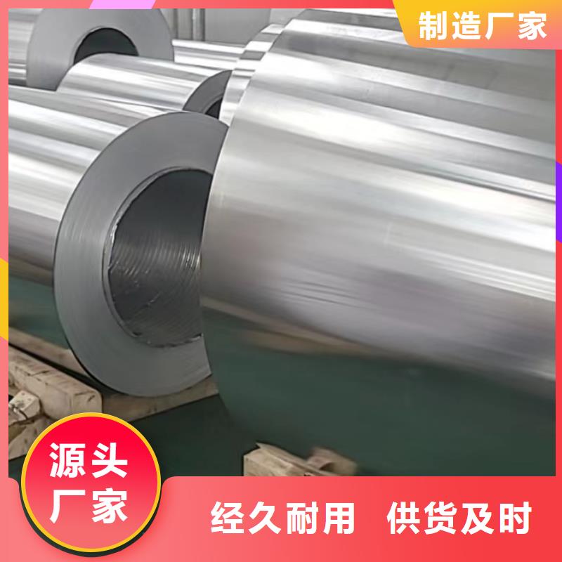 铝板精密钢管供应商