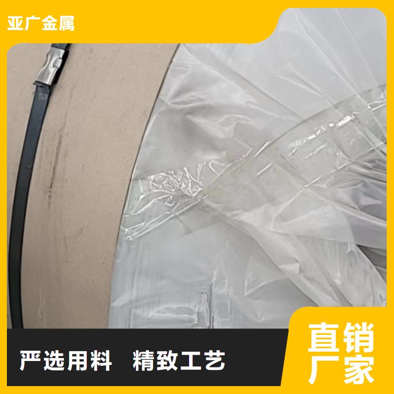 铝板精密钢管供应商