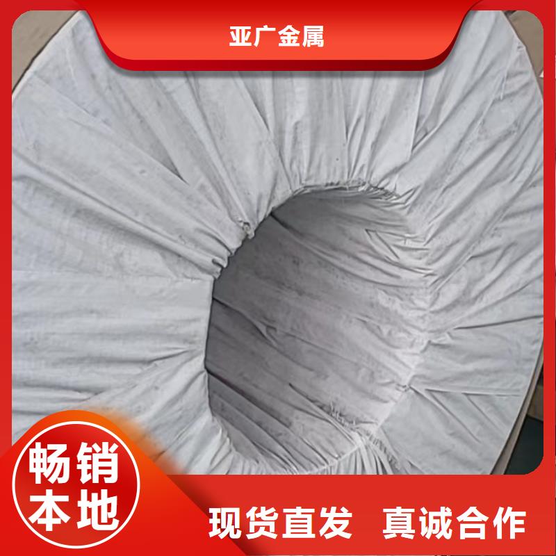铝板精密钢管供应商