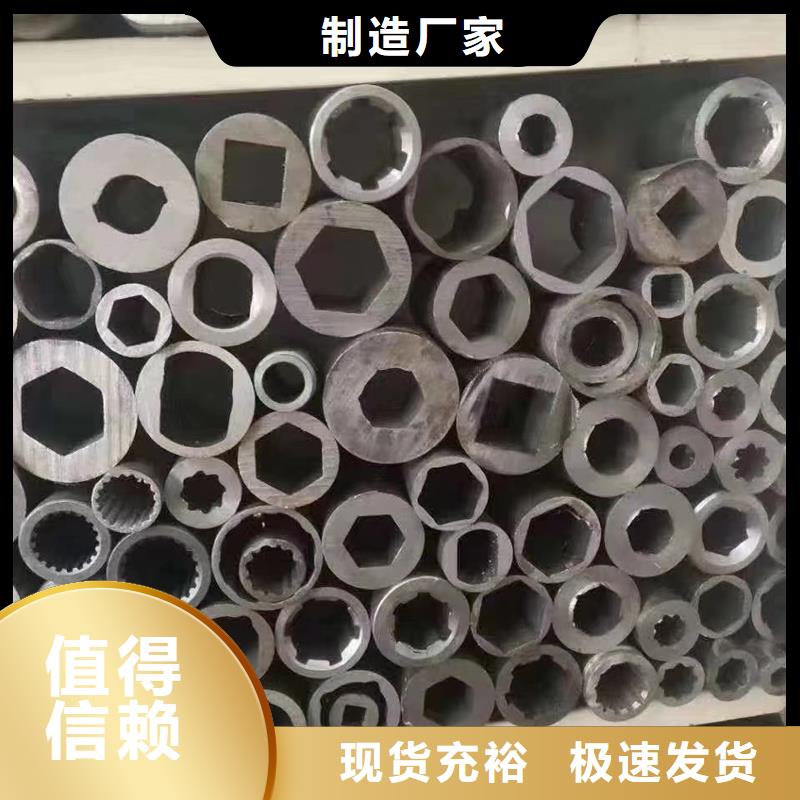 精密管视频-陕西省安康市|白河|镇坪|商洛|铜川|延安|西安|汉中精密管-金属