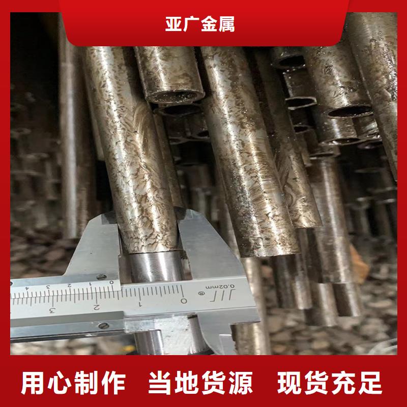 精密管视频-精密管_山西省大同市市场覆盖矿区|浑源|长治|阳泉|太原|临汾|忻州|朔州|晋中等