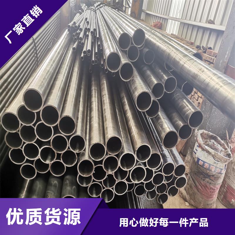 精密管视频-精密管_山西省大同市市场覆盖矿区|浑源|长治|阳泉|太原|临汾|忻州|朔州|晋中等