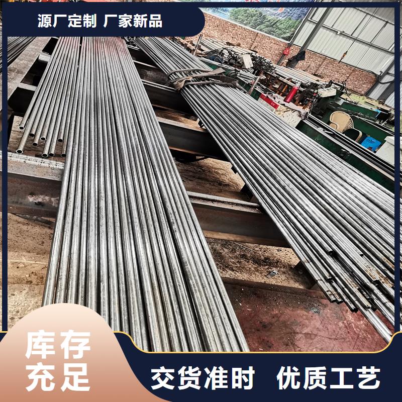 精密管视频-精密管_山西省大同市市场覆盖矿区|浑源|长治|阳泉|太原|临汾|忻州|朔州|晋中等
