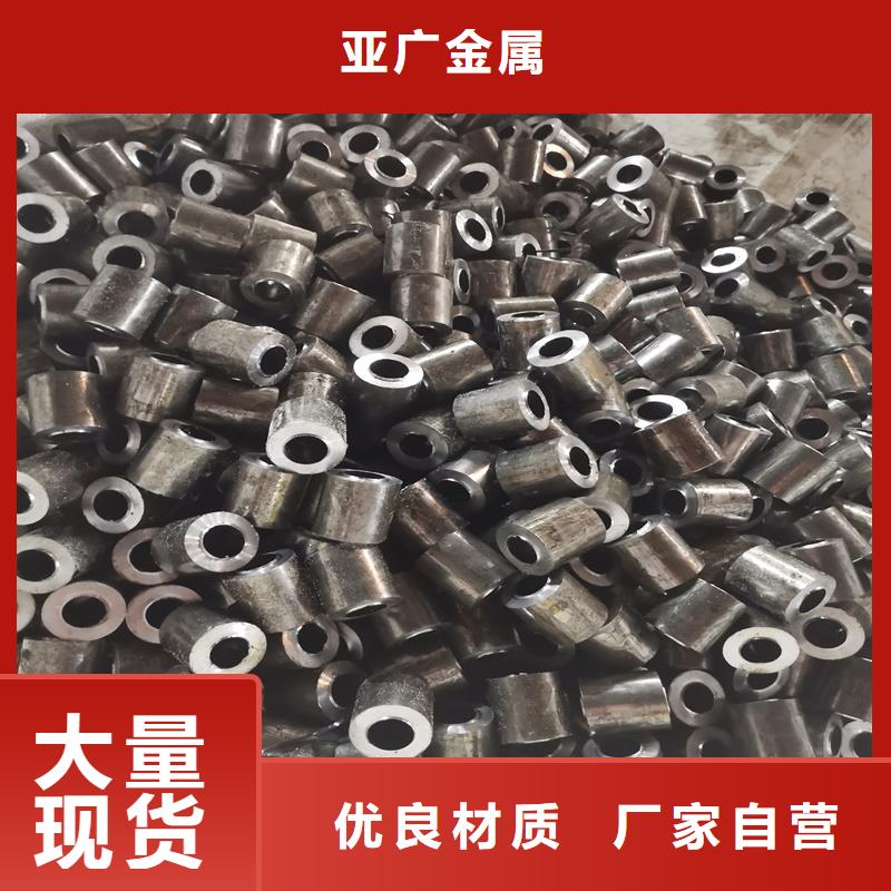 精密管无缝方矩管定制定做