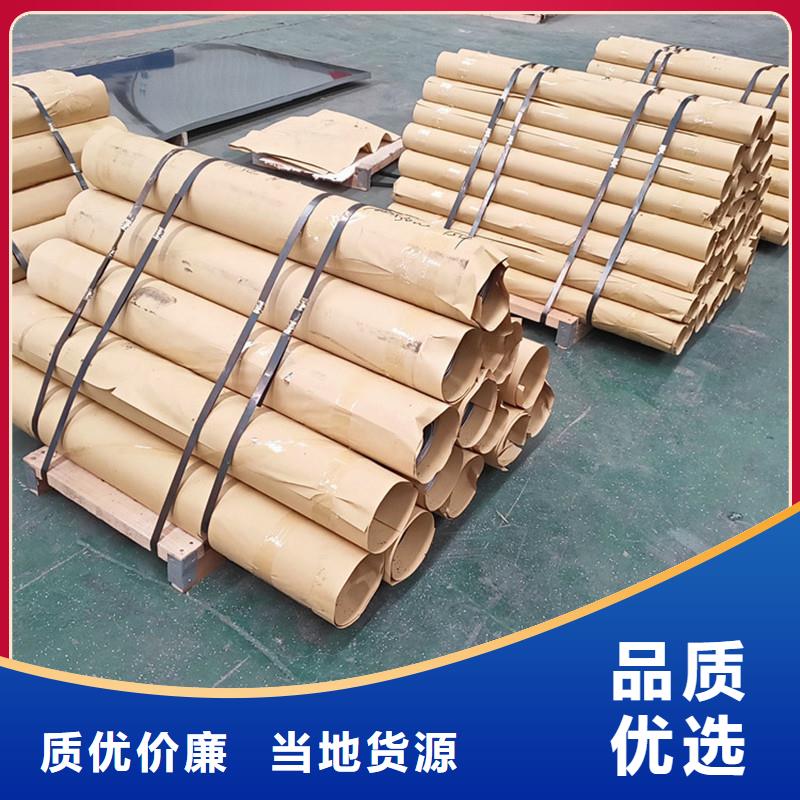 精密管视频-四川省德阳市金属精密管可服务区域中江|罗江|阿坝|广安|绵阳|凉山|宜宾等