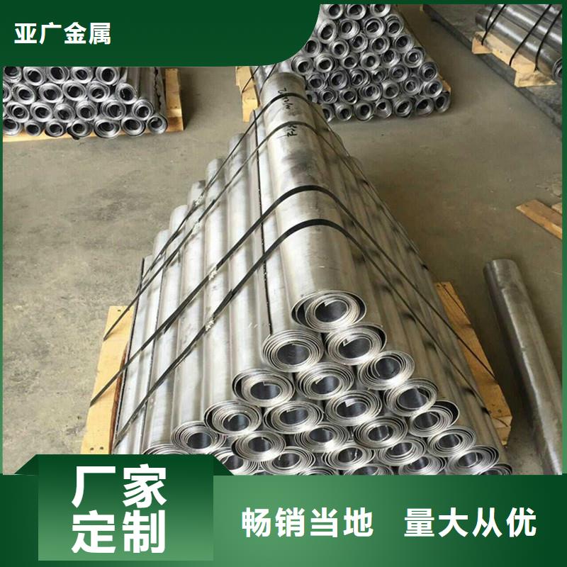 铅板20Cr精密钢管大厂家实力看得见