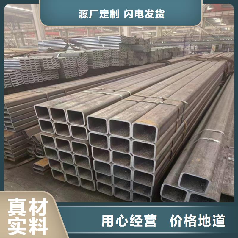 精密管视频-精密管-甘肃省庆阳市(该地)公司-华池|庆城|甘南|陇南|临夏|定西|兰州|嘉峪关|平凉