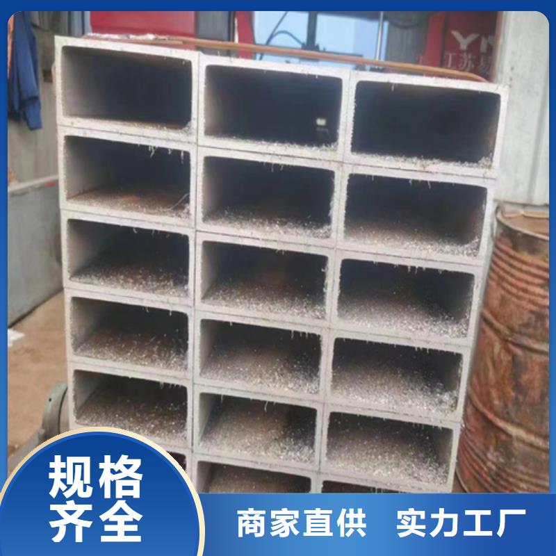 精密管视频-精密管-甘肃省庆阳市(该地)公司-华池|庆城|甘南|陇南|临夏|定西|兰州|嘉峪关|平凉