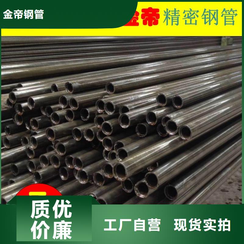 精密钢管,大口径厚壁无缝钢管N年大品牌