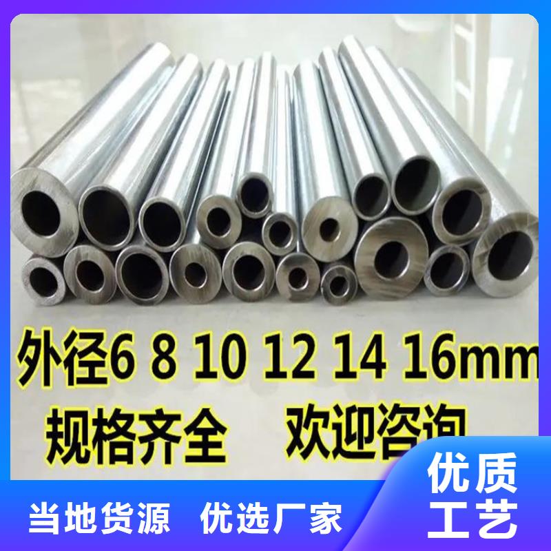 精密钢管精密光亮钢管常年出售
