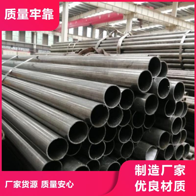 轴承钢管视频-广东省河源市金帝轴承钢管可服务区域龙川|紫金|深圳|揭阳|肇庆|汕头|云浮|惠州|茂名等