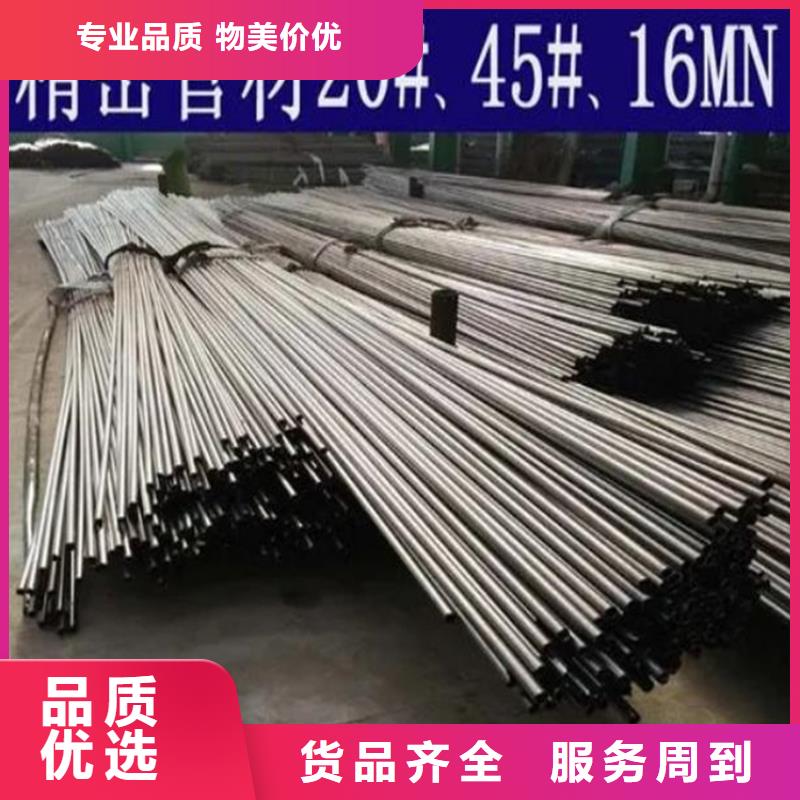 精密钢管-45#无缝钢管选择我们没错