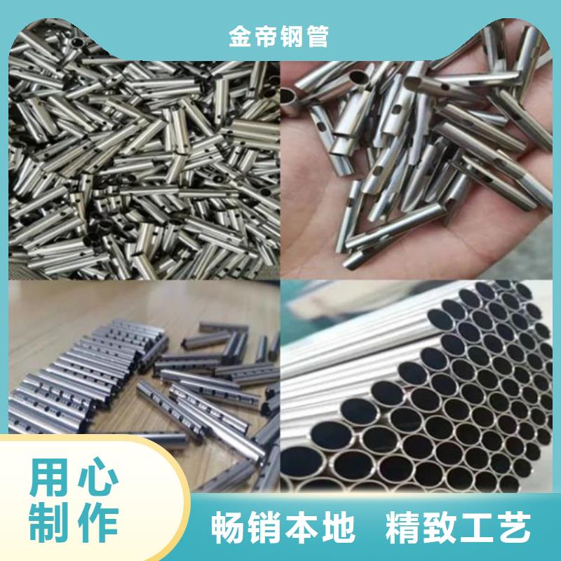 精密钢管精密光亮钢管常年出售