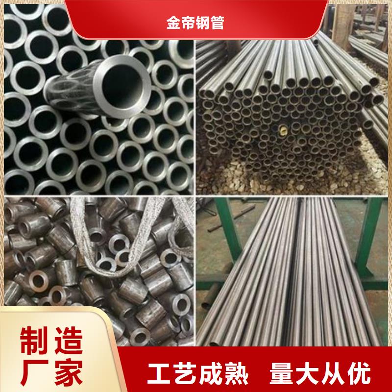精密钢管45#无缝钢管厂家定制