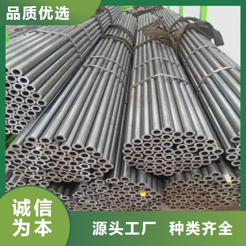 轴承钢管视频-广东省河源市金帝轴承钢管可服务区域龙川|紫金|深圳|揭阳|肇庆|汕头|云浮|惠州|茂名等