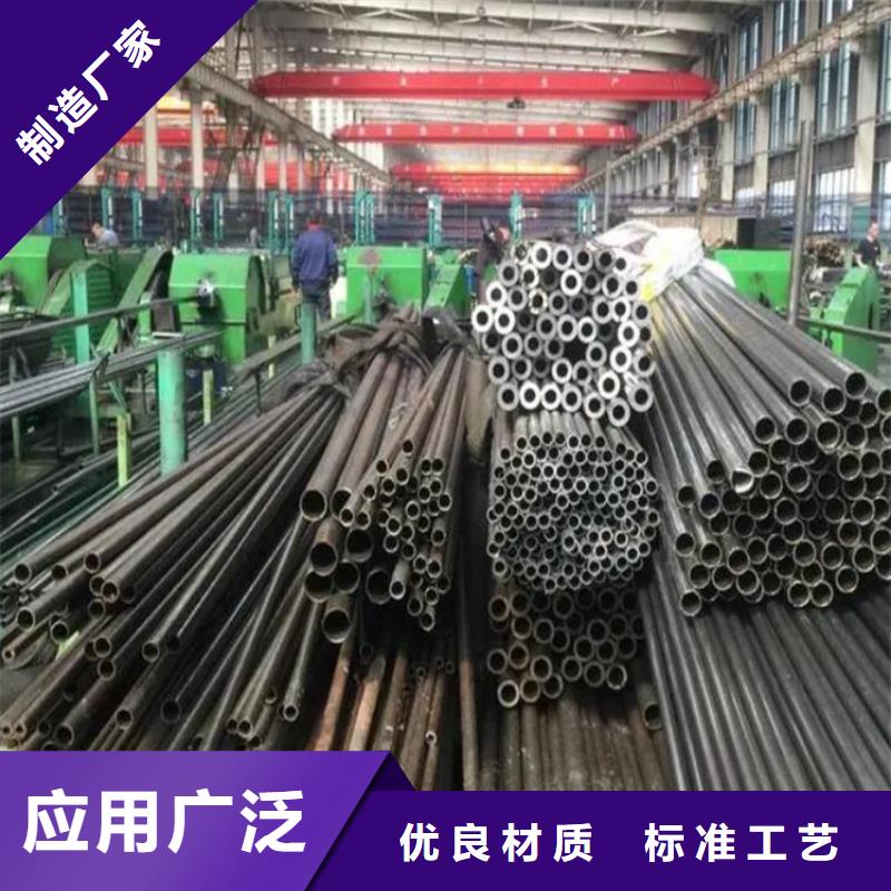 轴承钢管视频-广东省河源市金帝轴承钢管可服务区域龙川|紫金|深圳|揭阳|肇庆|汕头|云浮|惠州|茂名等