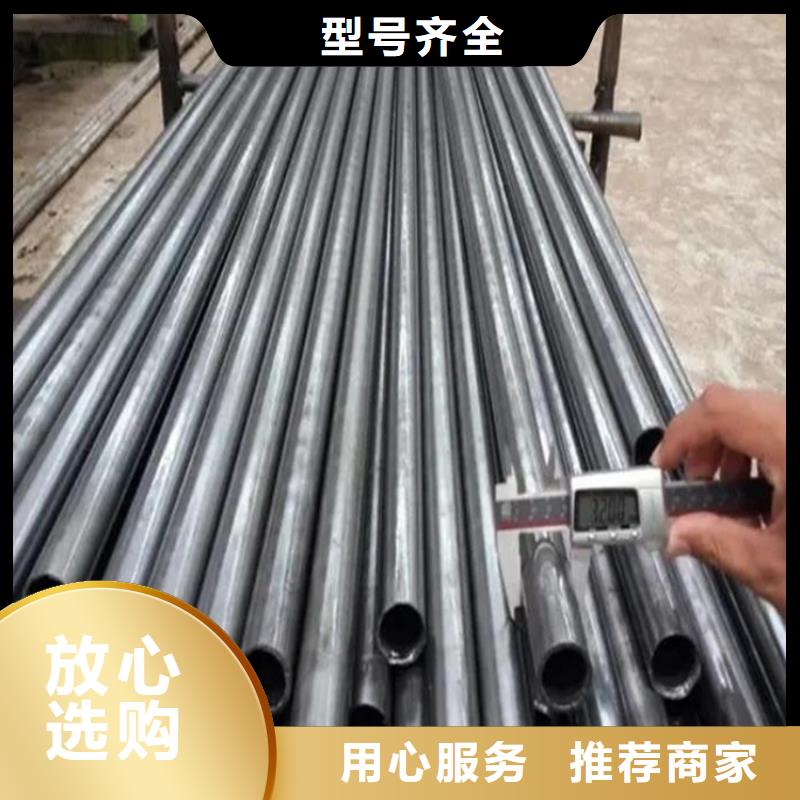 精密钢管45#无缝钢管厂家定制