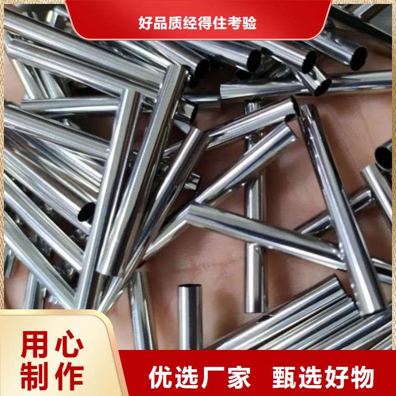 精密钢管45#无缝钢管厂家定制