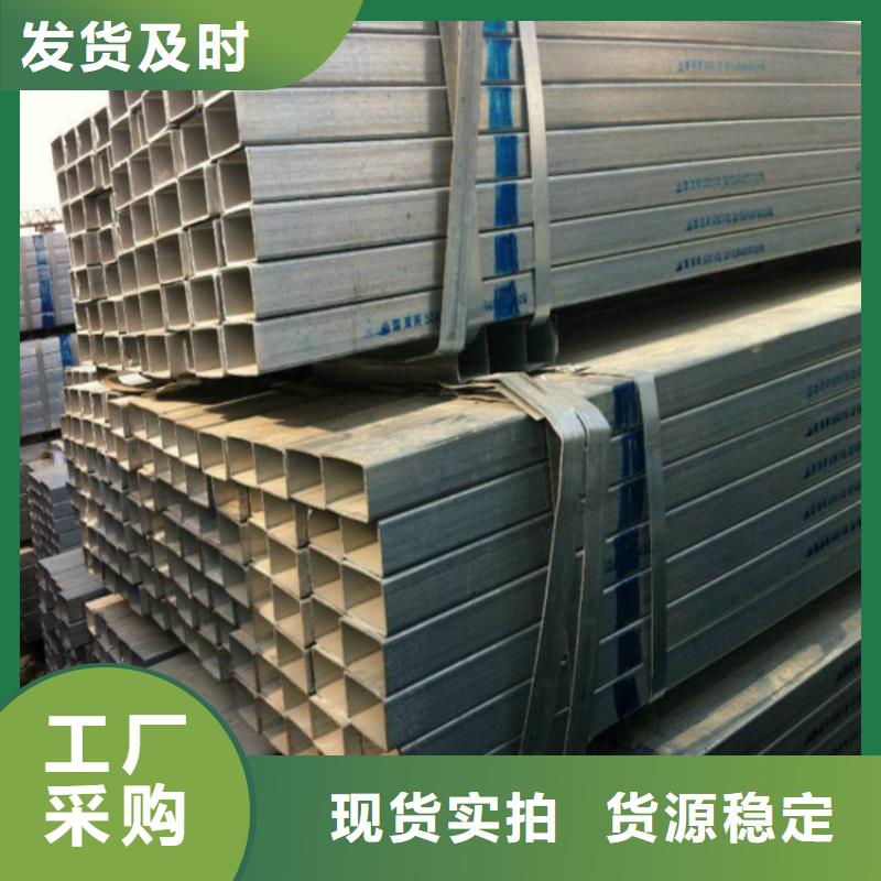 无缝方矩管,异型方管精致工艺
