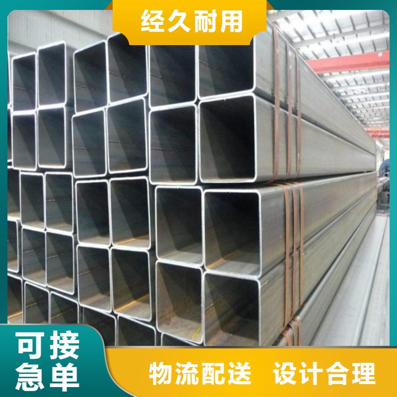 无缝方矩管精密钢管质检严格