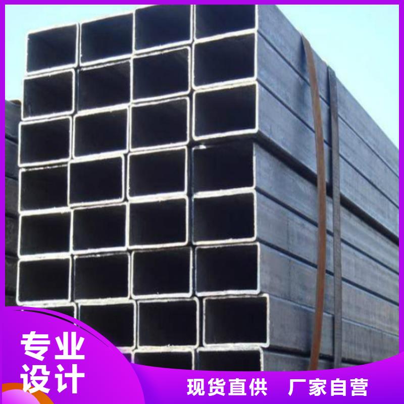无缝方矩管方钢打造行业品质