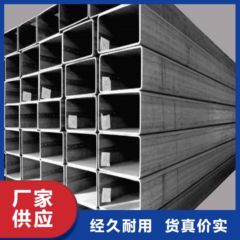 无缝方矩管-大口径厚壁无缝钢管匠心工艺