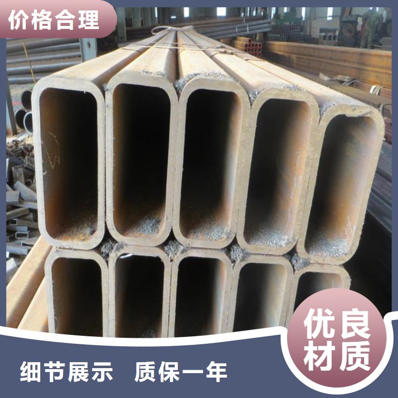无缝方矩管-大口径厚壁无缝钢管匠心工艺