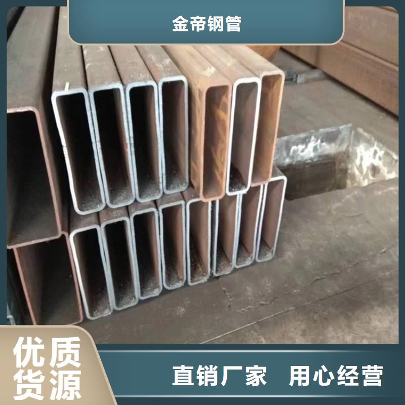 无缝方矩管方钢打造行业品质