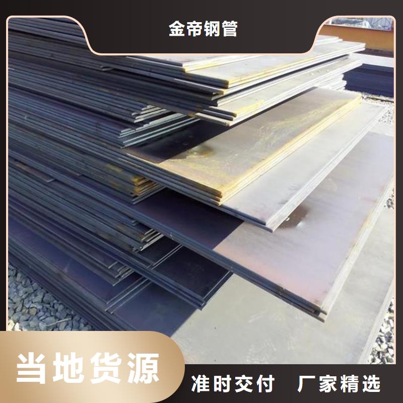 轴承钢管视频-轴承钢管-浙江省此地品牌-舟山|宁波|金华|丽水|台州|衢州