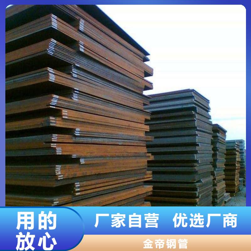 【钢板精密钢管自营品质有保障】