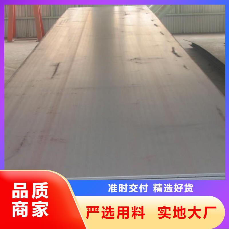【钢板精密钢管源头工厂】