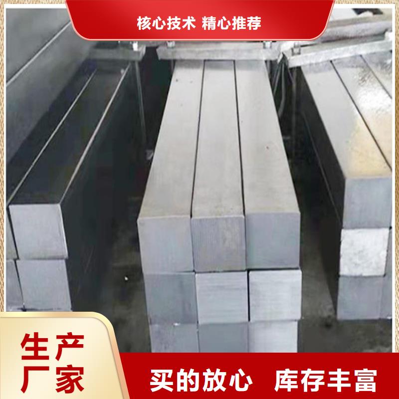 方钢-45#精密钢管厂家品控严格