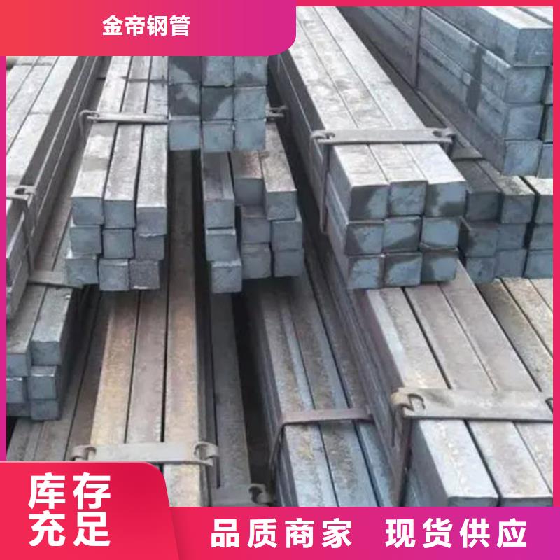 轴承钢管视频-轴承钢管-金帝钢管(盐城市分公司)服务区域滨海|阜宁|泰州|扬州|宿迁|南通|无锡