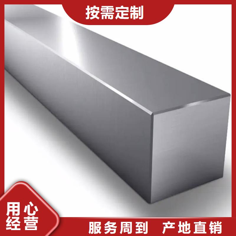 轴承钢管视频-轴承钢管|西安市|阎良|周至|铜川|宝鸡|商洛|咸阳|汉中