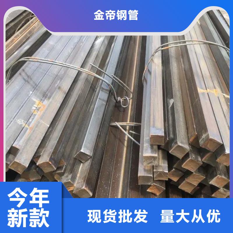 方钢-45#精密钢管厂家品控严格