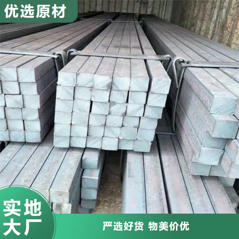 方钢无缝方矩管用心做好每一件产品
