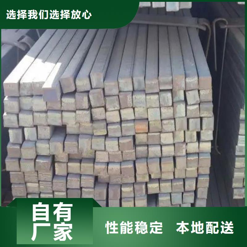 方钢-45#精密钢管厂家品控严格