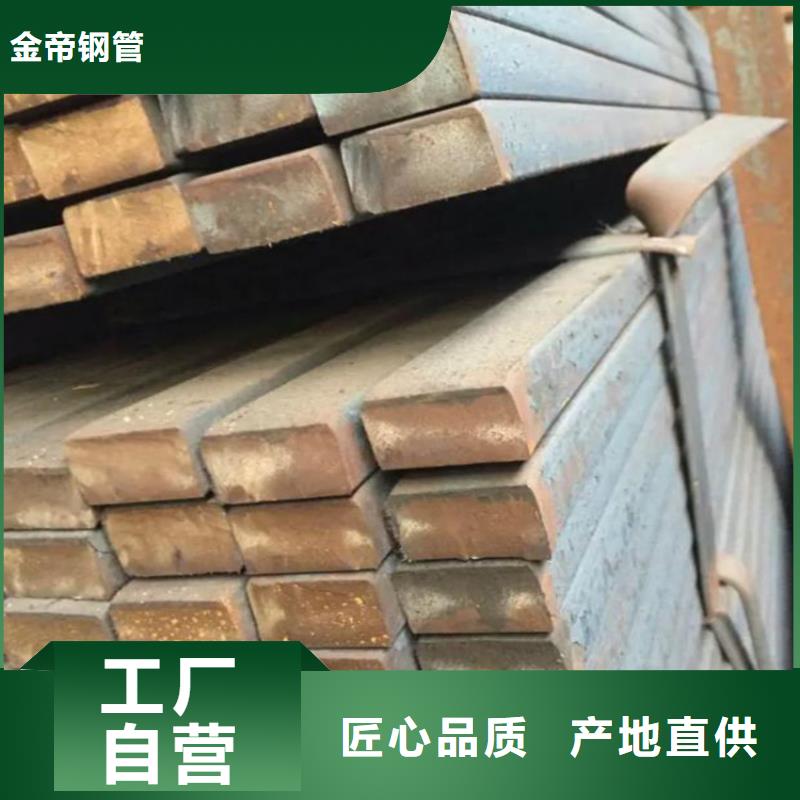 方钢无缝方矩管用心做好每一件产品