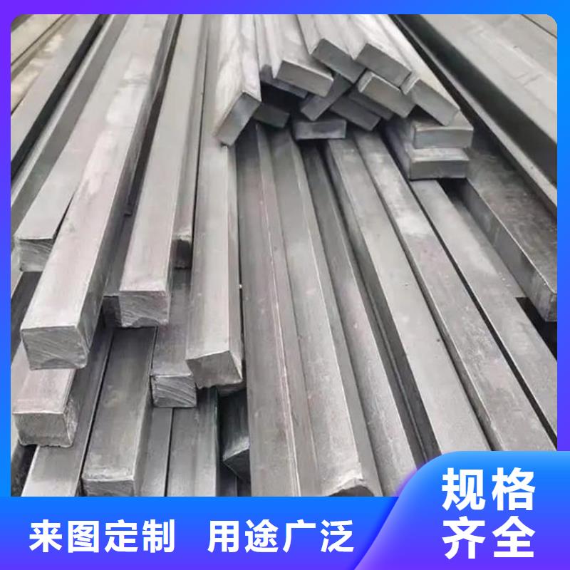 方钢无缝方矩管用心做好每一件产品