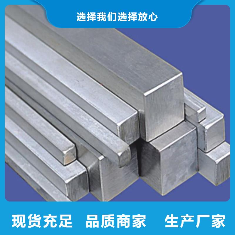 方钢无缝方矩管用心做好每一件产品