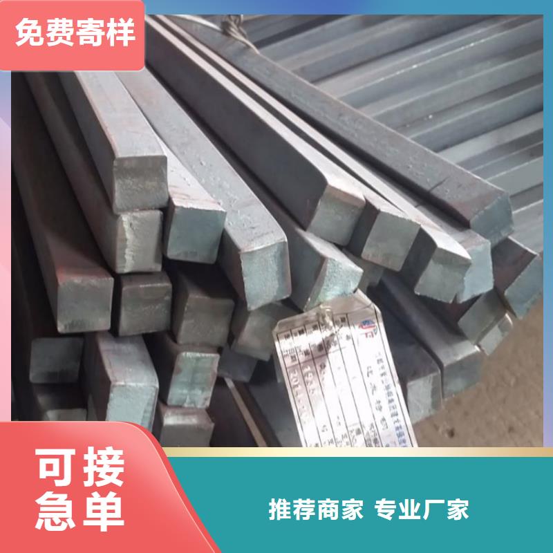 轴承钢管视频-轴承钢管|西安市|阎良|周至|铜川|宝鸡|商洛|咸阳|汉中