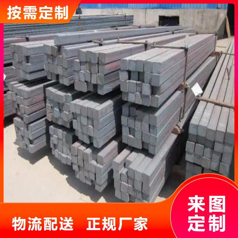 方钢无缝方矩管用心做好每一件产品