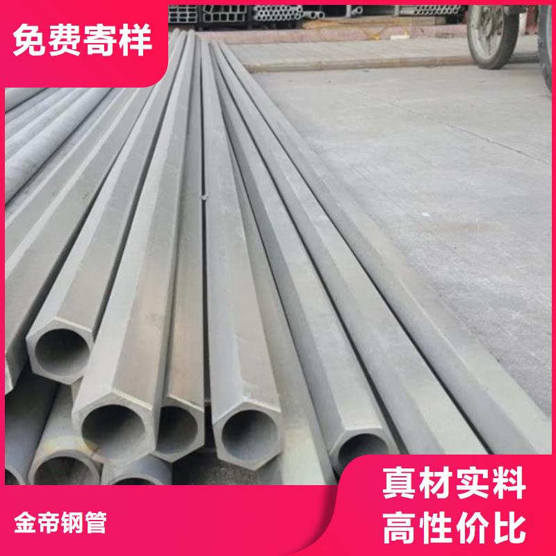 六角管精密钢管品质好才是硬道理