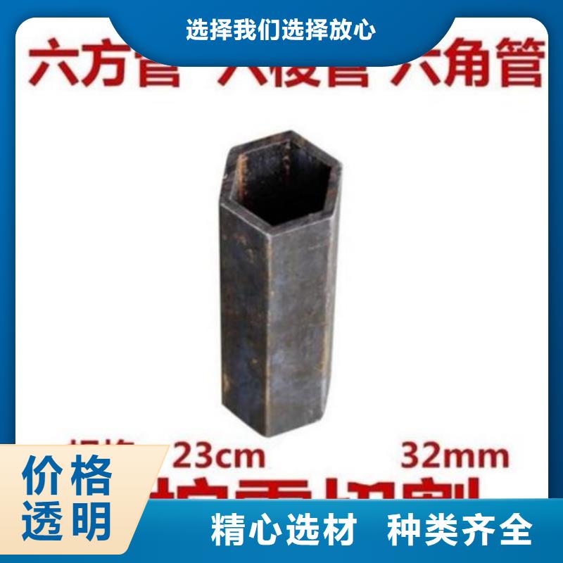 轴承钢管视频-轴承钢管-金帝钢管(那曲市分公司)服务区域嘉黎|班戈|日喀则|昌都|山南|阿里|林芝