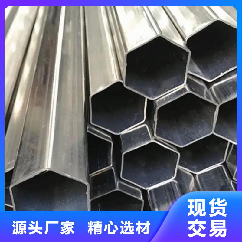 轴承钢管视频-轴承钢管-金帝钢管(那曲市分公司)服务区域嘉黎|班戈|日喀则|昌都|山南|阿里|林芝