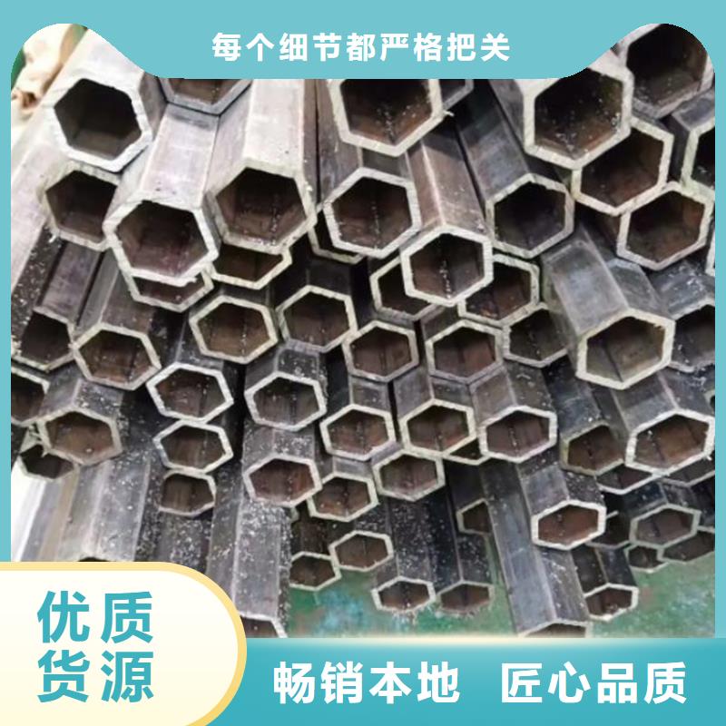六角管Q355E无缝钢管品质可靠
