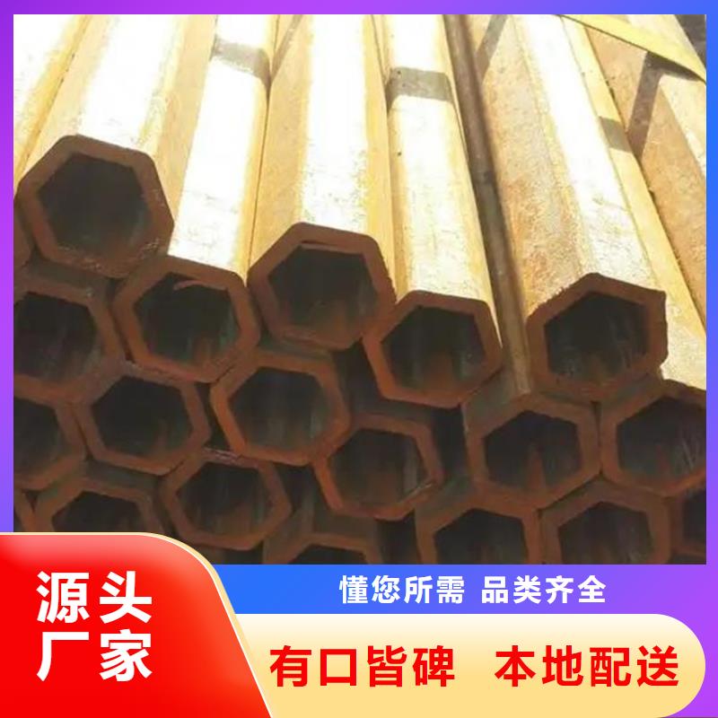 六角管厚壁钢管实力优品