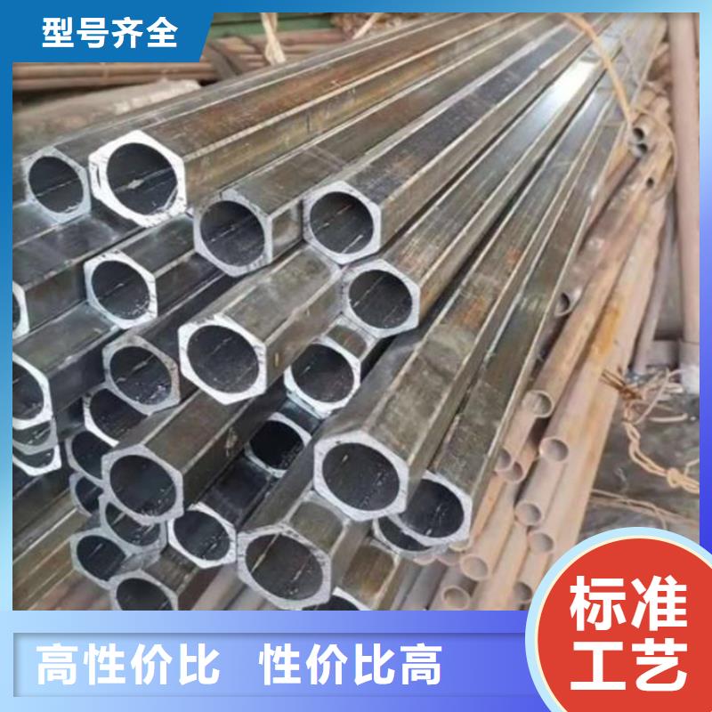 轴承钢管视频-轴承钢管-金帝钢管(那曲市分公司)服务区域嘉黎|班戈|日喀则|昌都|山南|阿里|林芝